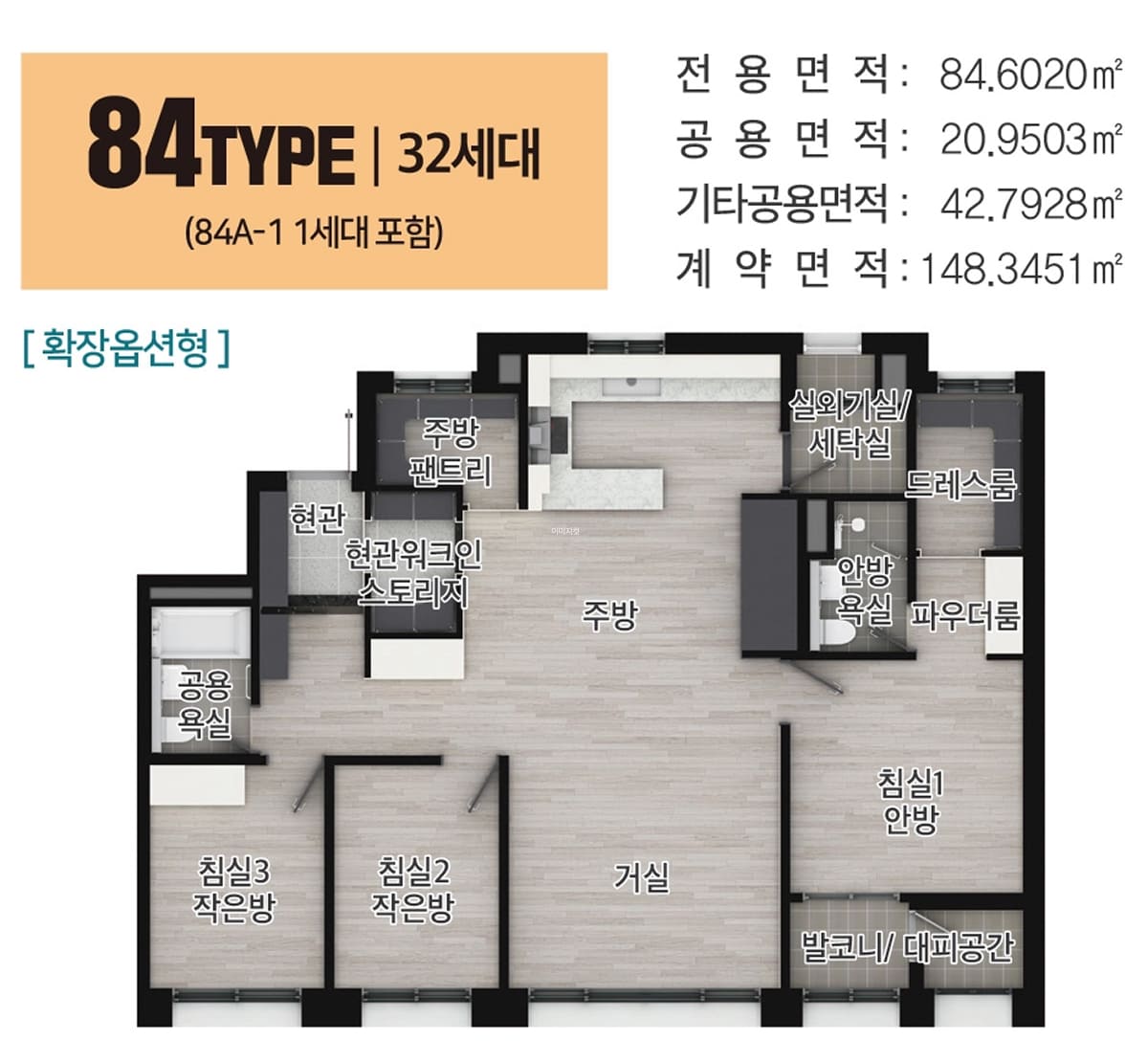송도월드메르디앙