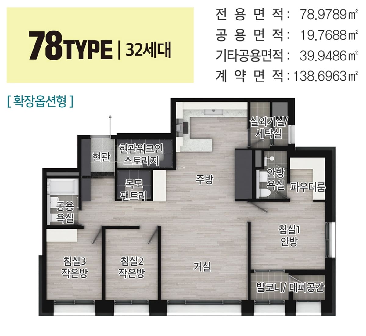 송도월드메르디앙