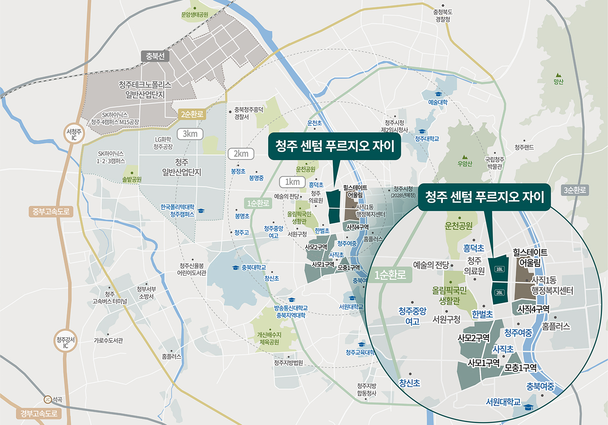 청주 센텀 푸르지오 자이 청주 센텀 푸르지오 자이