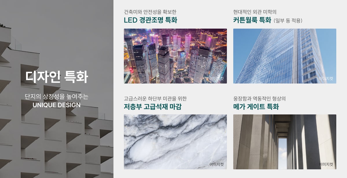 청주 센텀 푸르지오 자이 청주 센텀 푸르지오 자이