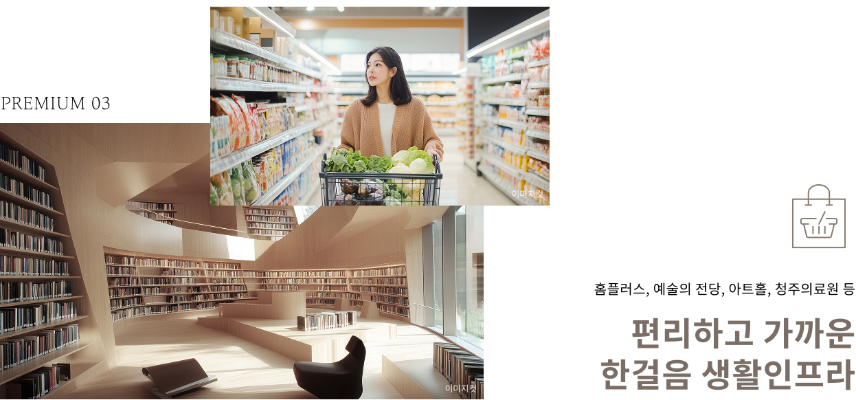 청주 센텀 푸르지오 자이 청주 센텀 푸르지오 자이