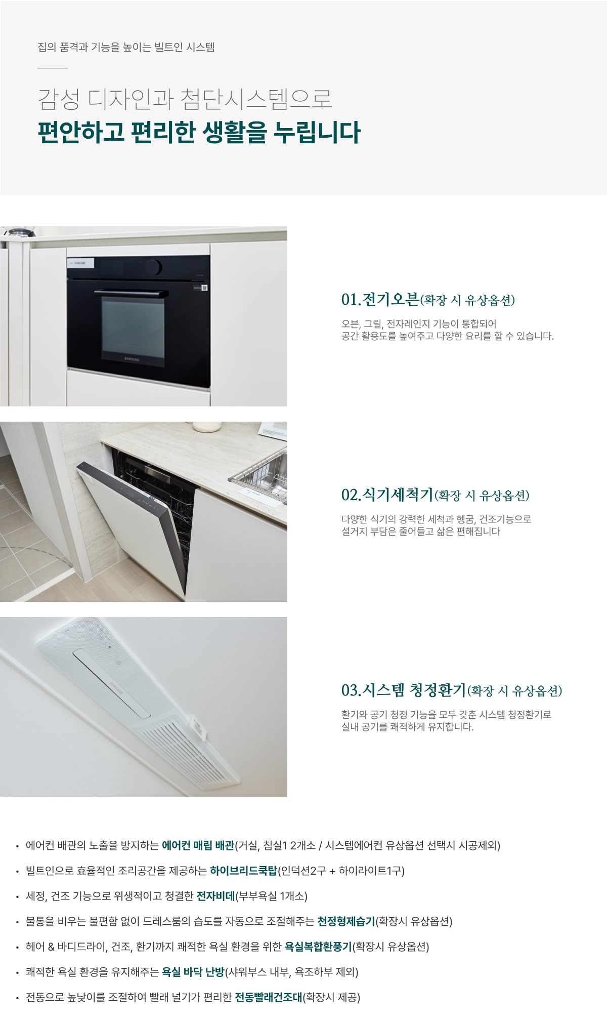 청주 센텀 푸르지오 자이 청주 센텀 푸르지오 자이