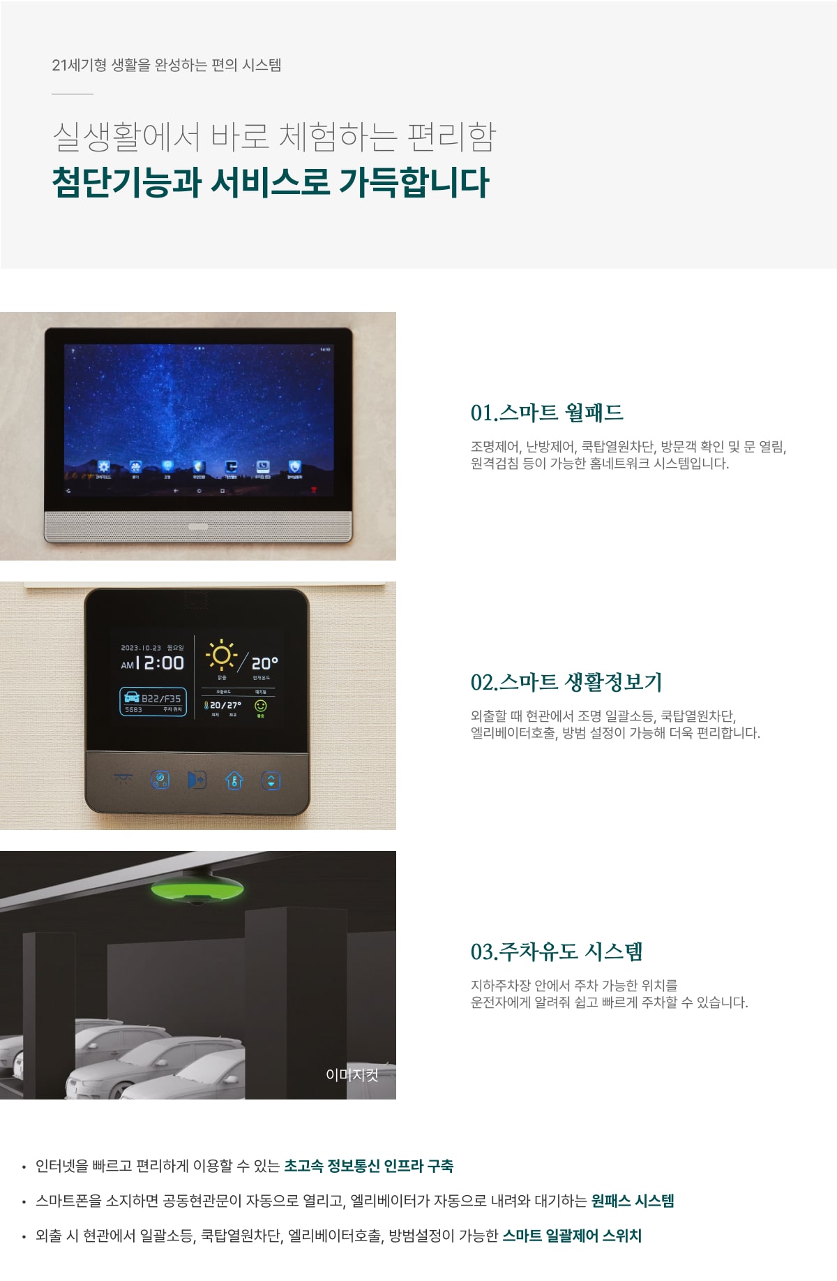 청주 센텀 푸르지오 자이 청주 센텀 푸르지오 자이