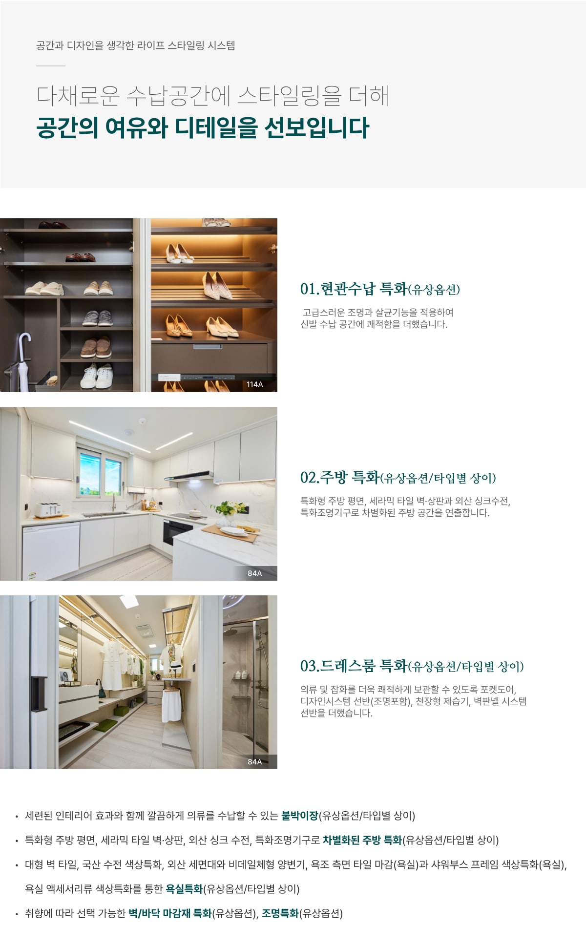 청주 센텀 푸르지오 자이 청주 센텀 푸르지오 자이
