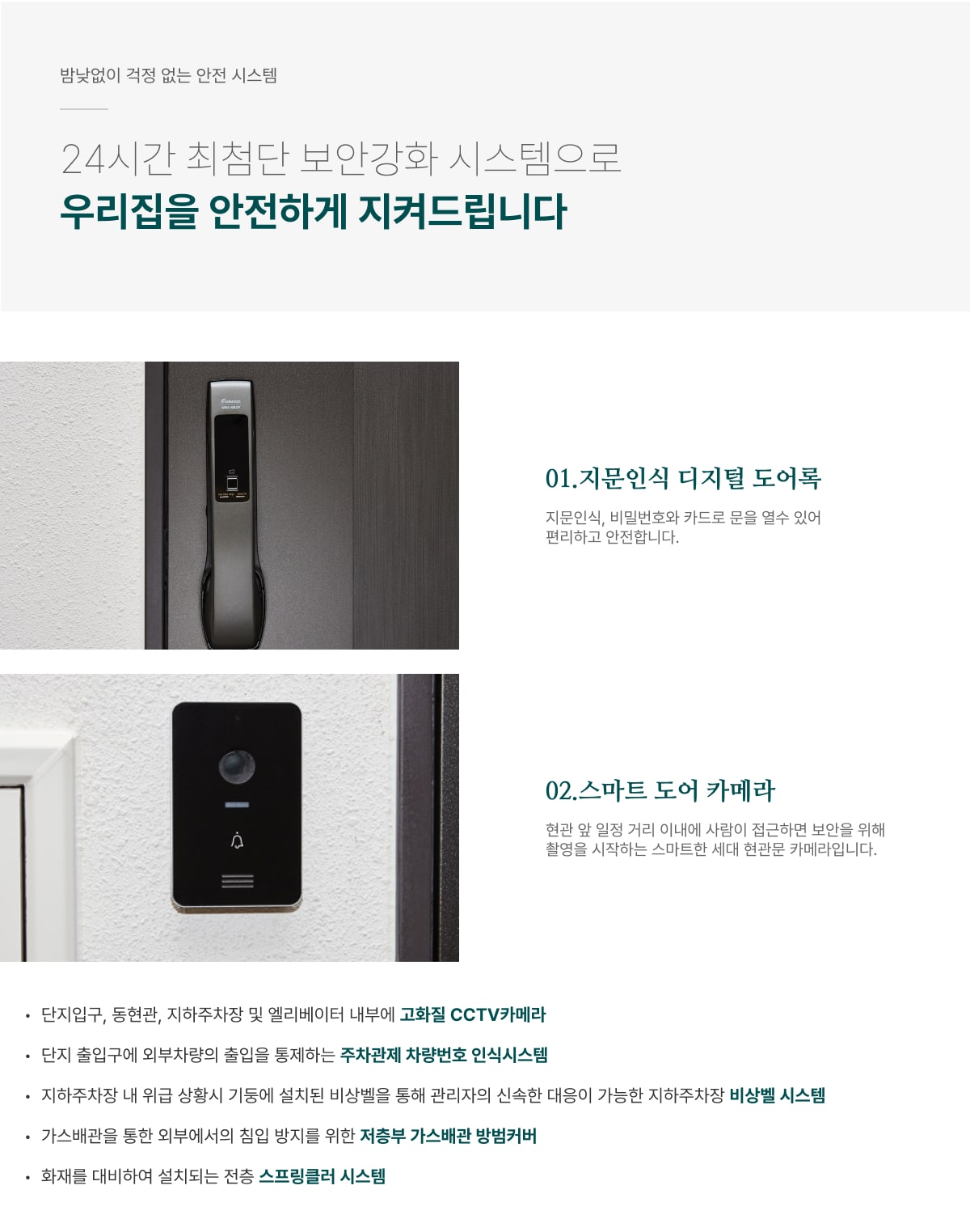 청주 센텀 푸르지오 자이 청주 센텀 푸르지오 자이