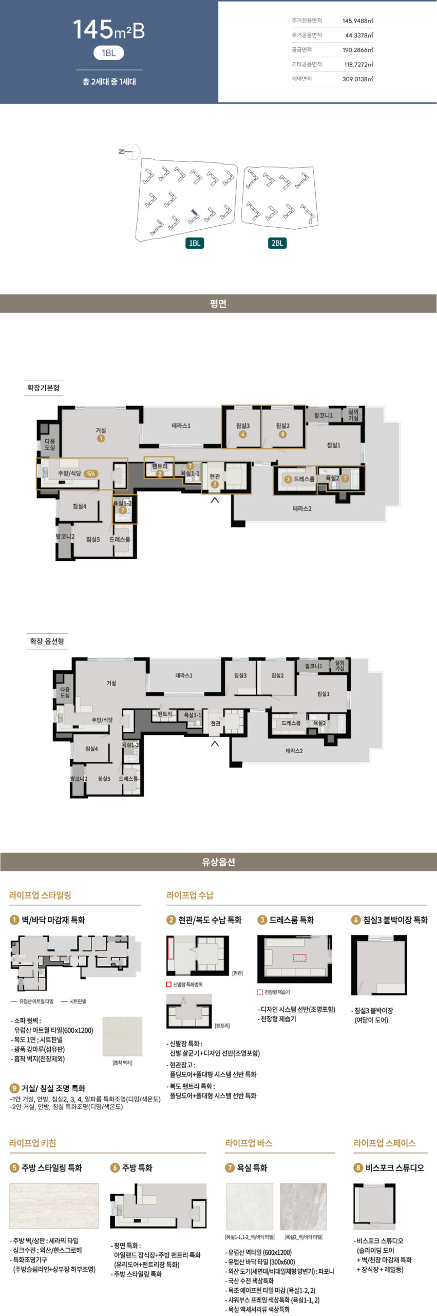 청주 센텀 푸르지오 자이 청주 센텀 푸르지오 자이