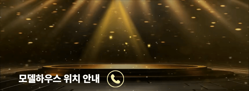 청주 센텀 푸르지오 자이