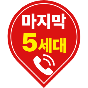 송도월드메르디앙